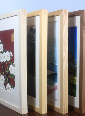 定制手工榫卯实木简约展览画框
