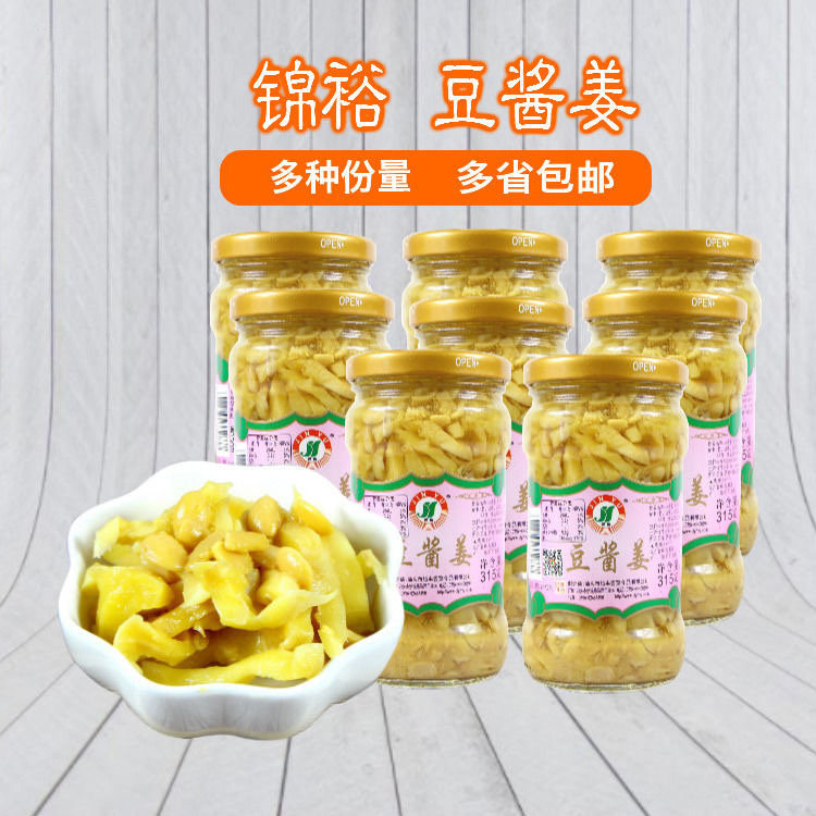 锦裕豆酱姜经典老牌潮汕下饭小菜图片