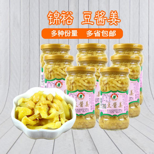 锦裕豆酱姜潮汕豆瓣酱嫩仔姜配粥煮鱼调味小菜下饭即食风味杂咸