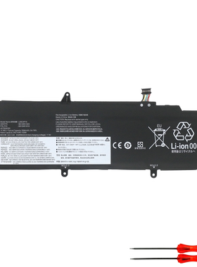 联想 ThinkPad X13 Gen 2/3 L20M4P73 L20L4P73 笔记本电池