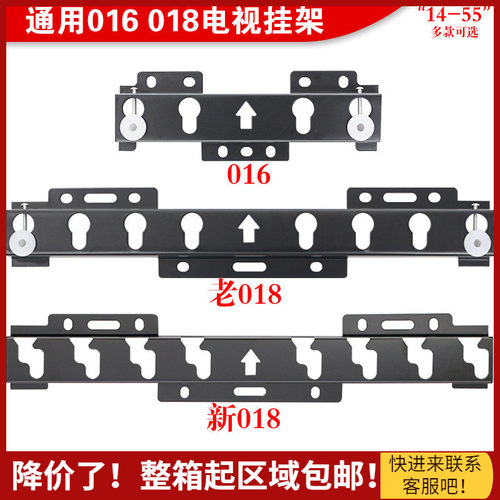 通用液晶电视挂架壁挂支架寸
