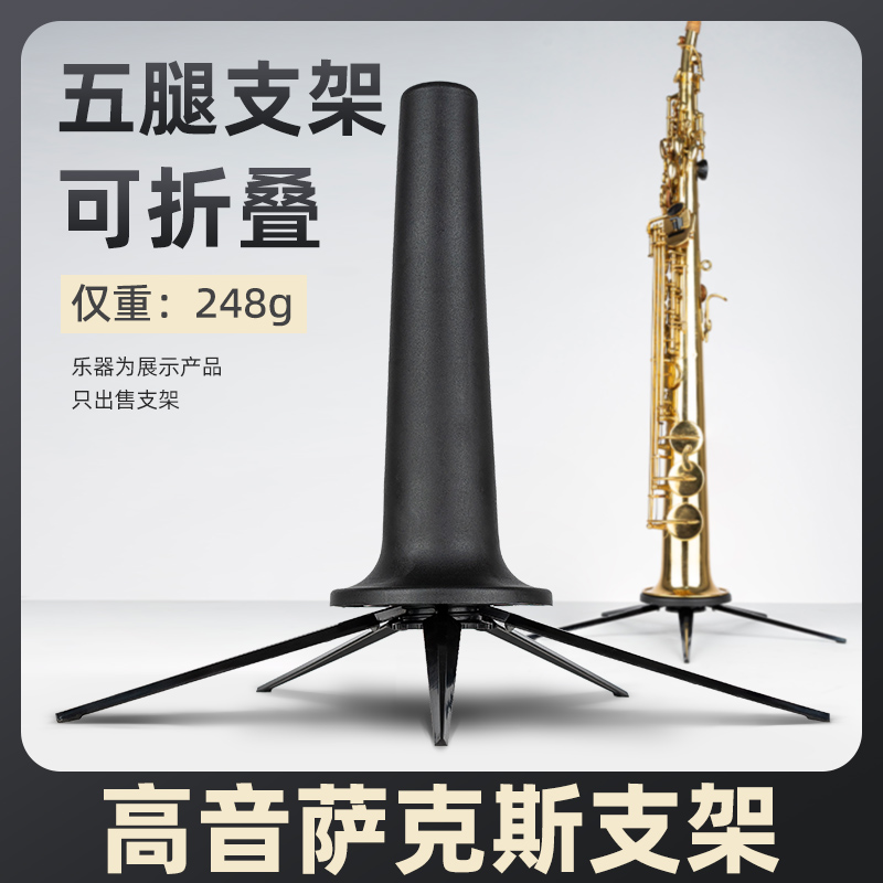 五腿支撑稳定性好便携可折叠