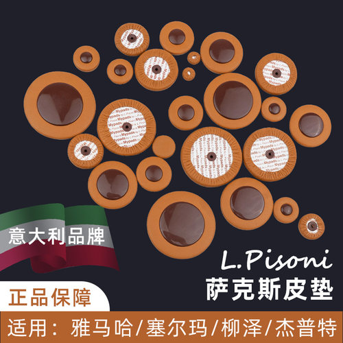 意大利进口正品保证各种型号可选