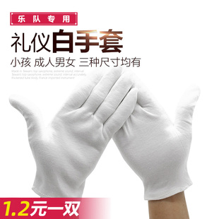 学校管乐团队鼓号行进队表演演出白手套儿童成人学生礼仪加厚手套