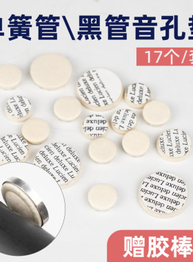 羊肠衣材质密封性好好安装