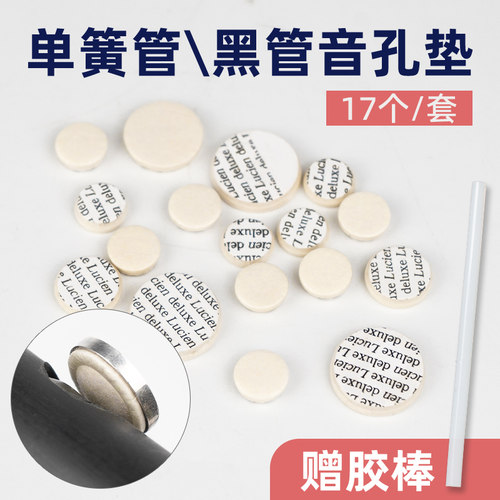 羊肠衣材质密封性好好安装