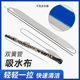双簧管专用内膛清洁吸水通条布保养布免拆卸可水洗擦拭布乐器保养