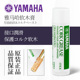 日本进口雅马哈萨克斯单簧管长笛软木膏木管乐器接口润滑油软木棒