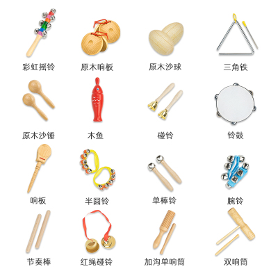 奥尔夫乐器组合多种乐器可选