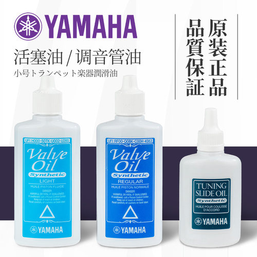 雅马哈品牌质量有保证