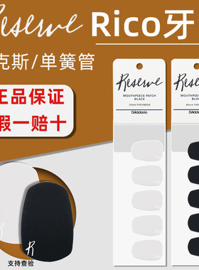 美国原装进口保证正品