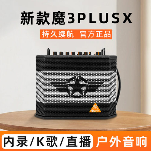 萨克斯电吹管均可使用