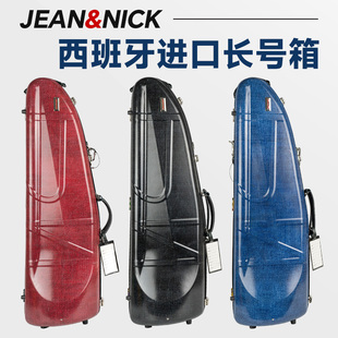西班牙进口次中音长号箱包收纳盒便携随行包双肩背手提箱硬壳盒子