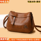 品牌真皮中老年女包2026新款 大容量中年妈妈包休闲软皮单肩斜挎包