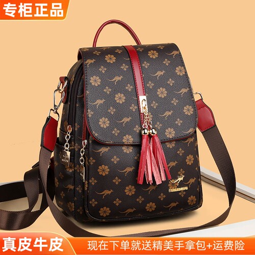 真皮女士背包时尚妈妈旅行双肩包
