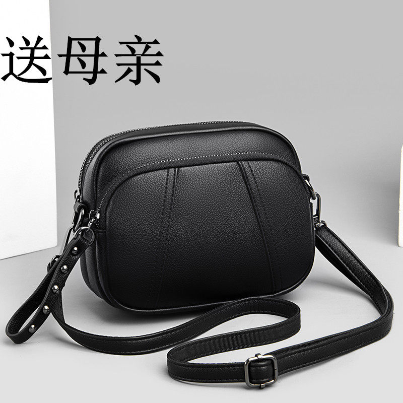 妈妈包时尚女士百搭小包包2025新款买菜中年零钱包斜挎包真皮女包,箱包皮具/热销女包/男包,通用款女包,淘宝优惠券,粉丝福利购,淘宝优惠卷