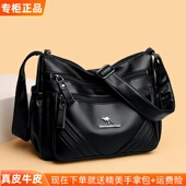品牌真皮女包斜挎包2026新款 女士单肩包 多层大容量妈妈包软皮时尚