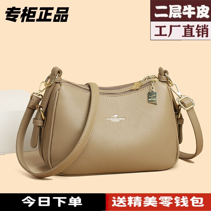 正品真皮女包2025新款妈妈包大容量百搭时尚单肩斜挎包中老年挎包,箱包皮具/热销女包/男包,通用款女包,淘宝优惠券,粉丝福利购,淘宝优惠卷
