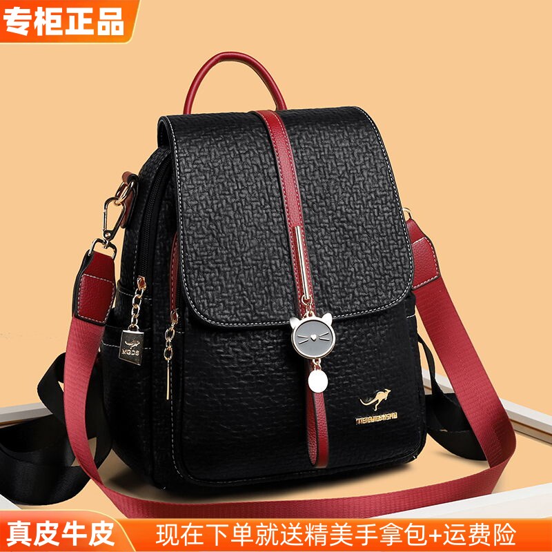 品牌正品真皮双肩包女2026新款时尚女士背包软皮大容量简约旅行包