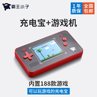 Trò chơi video bỏ túi mini sạc kho báu trò chơi cầm tay cầm tay hoài cổ PSP Tetris palmtop Contra 88fc - Bảng điều khiển trò chơi di động may choi game psp