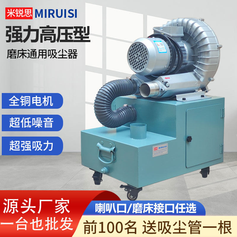 高压618S精密磨床吸尘器1.5KW大功率吸尘器强力吸废料机厂家直销,五金/工具,工业吸尘器/除尘器,淘宝优惠券,粉丝福利购,淘宝优惠卷