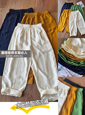 深圳高端2026春夏季新款时尚醋酸高腰显瘦宽松型休闲裤女气质显瘦