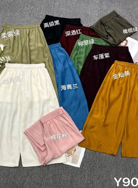 深圳太太欧洲站2026春夏新款松紧腰醋酸八分花苞阔腿休闲裤90160