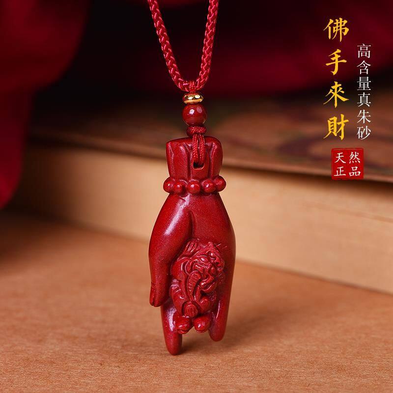 天然正品原矿朱砂伸手来财紫金砂吊坠招财貔貅女项链佛手男士挂件