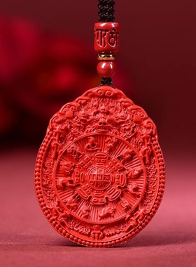 挂饰挂件八卦吊坠朱砂
