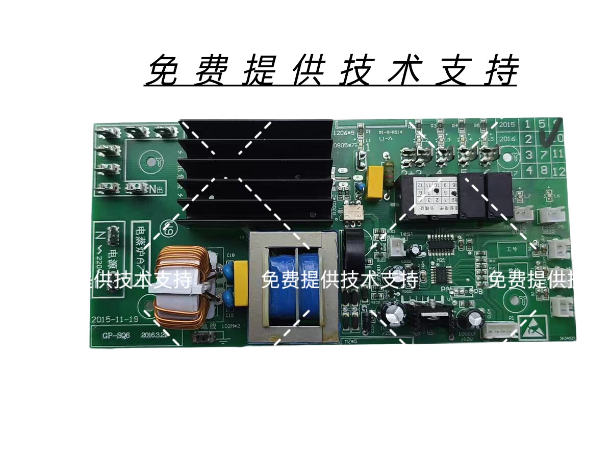 欧派嵌入式电蒸箱ST28-S705A主板电源板控制板电脑板驱动板变频板