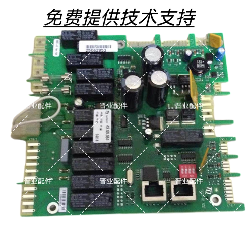 RATIONAL乐信万能蒸烤箱SCC系列功率板/IO板 主板控制板电脑板