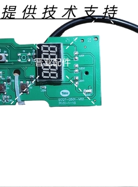 NORITZ能率燃气热水器JSQ31-M1Q(GQ-16M1FEXQ)显示板控制面按键板