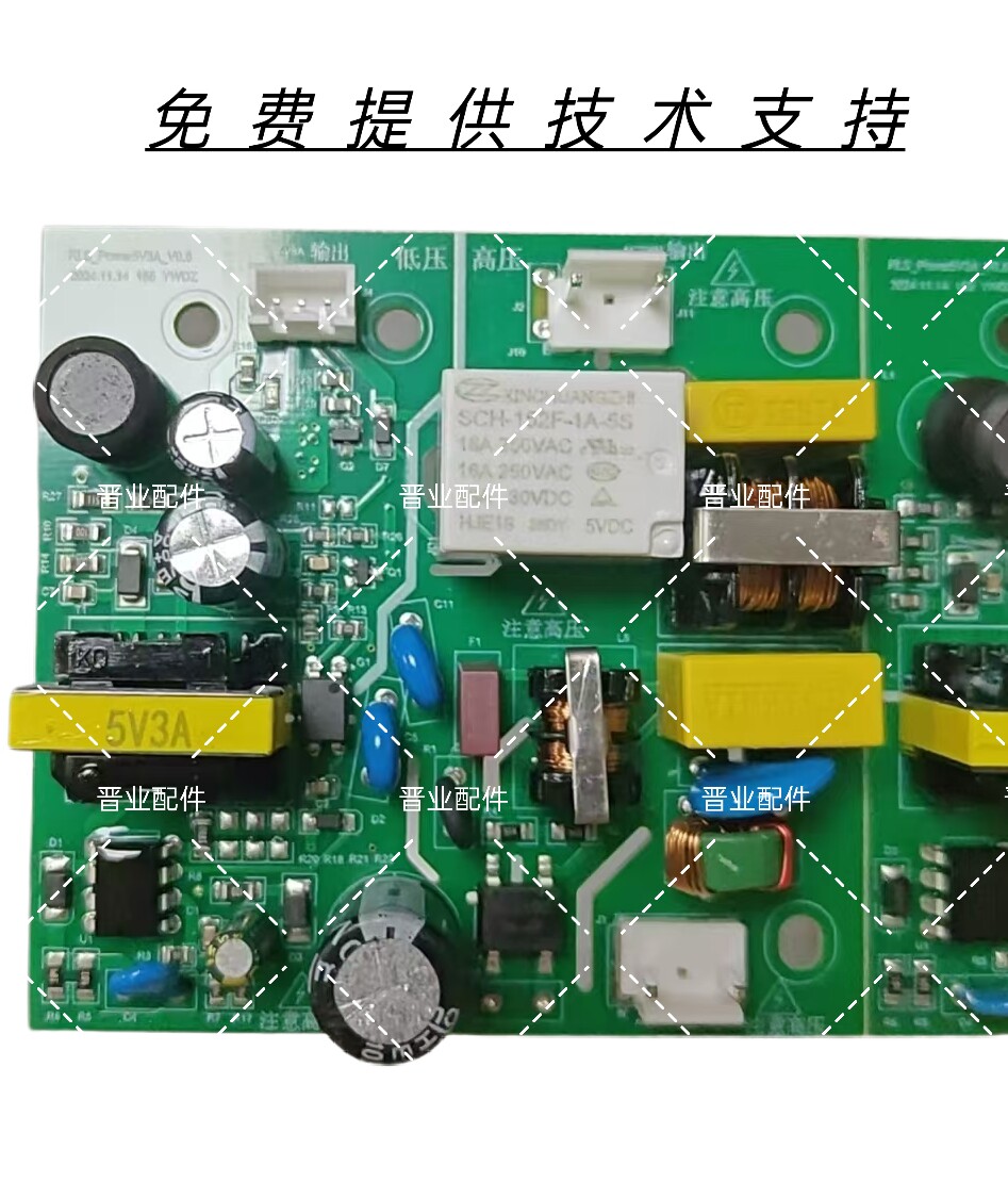 SMING尚铭零重力太空舱按摩椅SM-819L主板电源板控制板电脑驱动板