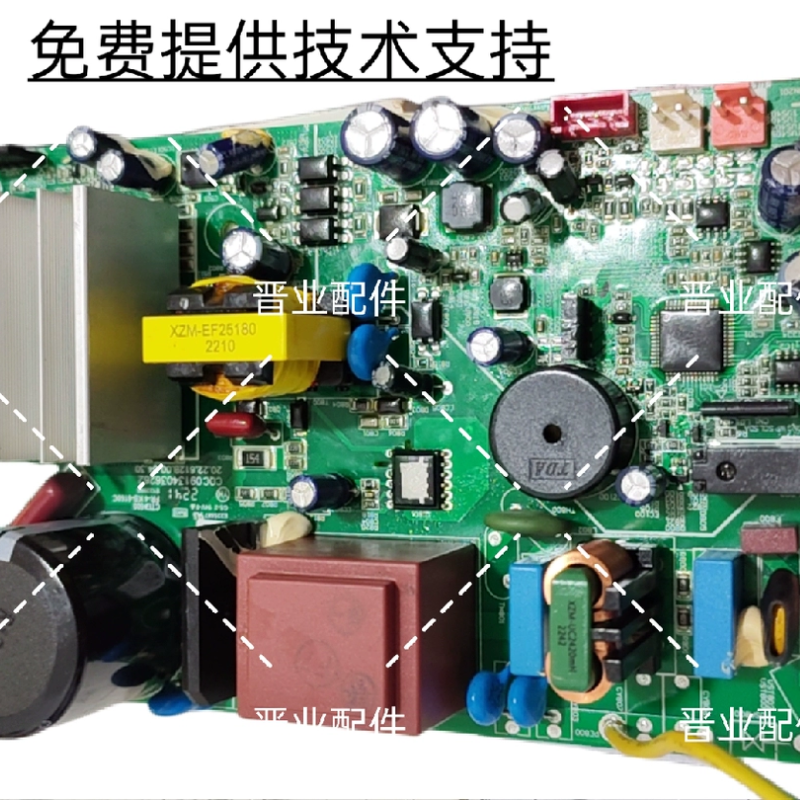 Haier海尔吸油烟CXW-258-E900T29U1主板电源板控制板电脑板变频板