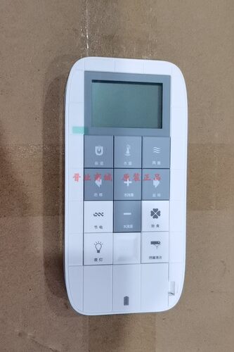 原装ELLAI宜来卫浴智能马桶座坐便器E-25005-G(WL)遥控器
