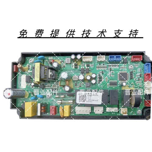 MARSSENGER火星人集成灶JJZY-E30BX01R主板电源板控制电脑驱动板
