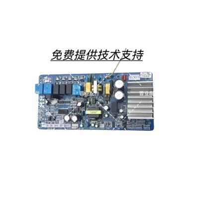 荣飞集成灶好太太集成灶JJZY-B主板电源板控制器变频直流板原装