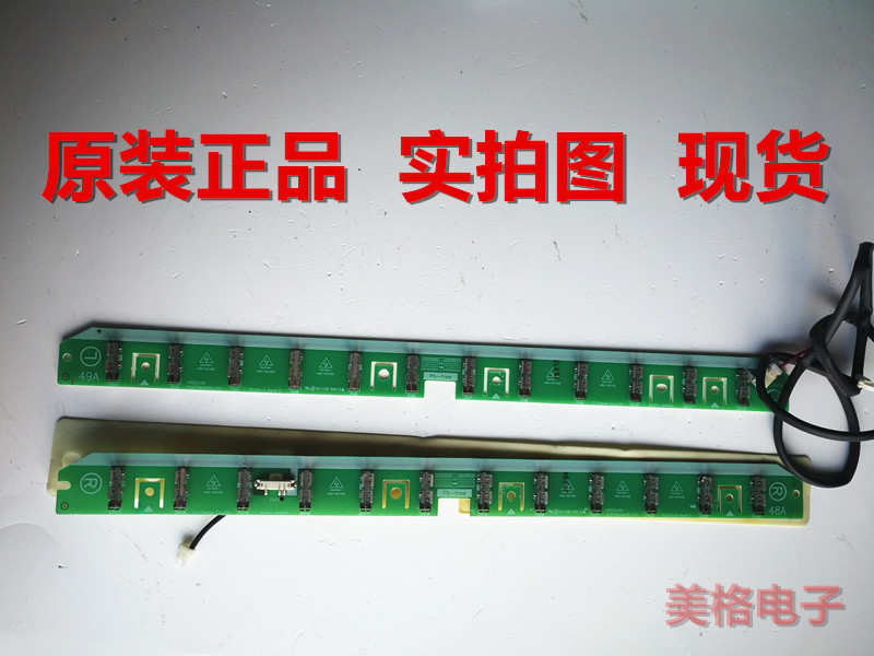 LG液晶32LH23UR-CAA灯管卡座6635L-0048A 0049A屏LC320WXN SB A1