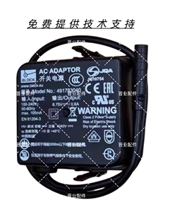 GROHE高仪面盆感应水龙头开关电源491783040