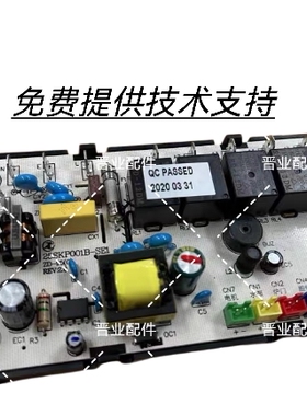 惠而浦烤箱WTO-CS262T电源板主板控制板电脑板驱动板