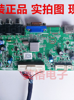 原装TCL液晶L32E09主板40-1MS82D-MAC2LG配屏LVW320CS0T