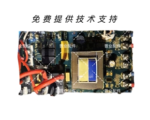 OKOEO高比克电烤箱E9主板电源板控制板电脑板驱动板