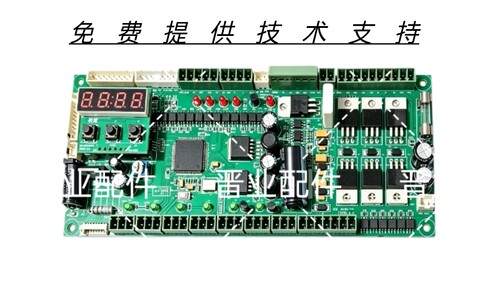 FUJICA富士闸机摆闸FJC-Z2D017主板电源板控制板电脑板驱动板
