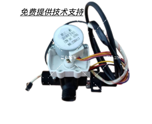 GLEMOS格林姆斯GS2速热恒温电热水器进水电磁阀水流开关总成