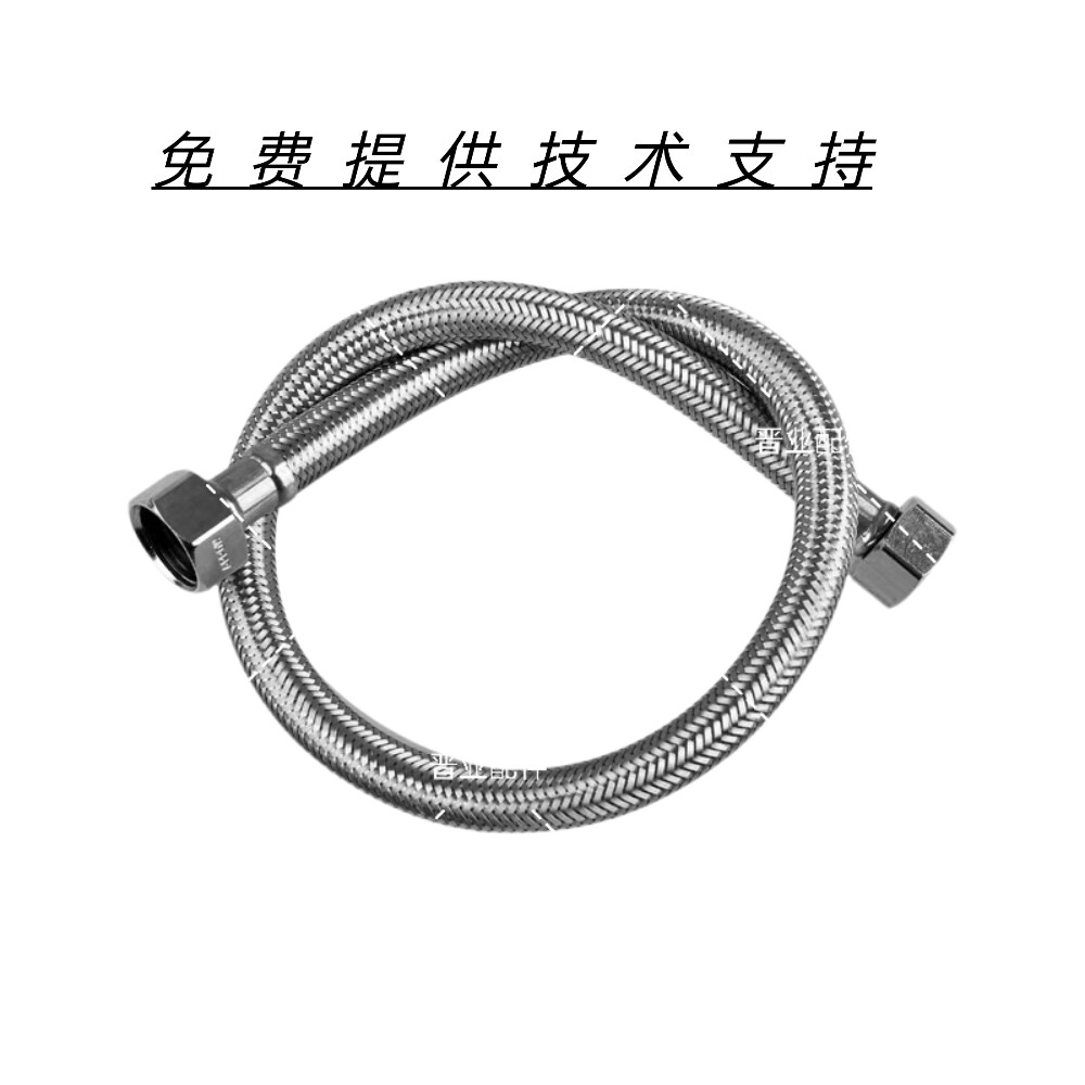 HEGI恒洁智能马桶HCE807A01进水管软管