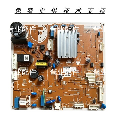 HITACHI日立冰箱R-VG610PUC7主板电源板控制板电脑板驱动板变频板