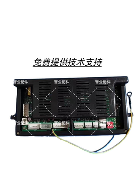 前锋燃气恒温热水器主板X6/F7/T5主板/0573D全新原装电脑板配件