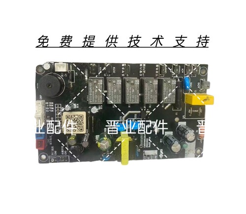 米家智能蒸烤箱MZKXD01ACM-MZ01主板电源板控制板电脑板驱动板