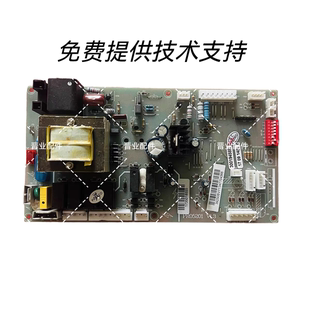 庆东壁挂炉主板电路板线路板纳碧安电脑板控制板PR05201主板