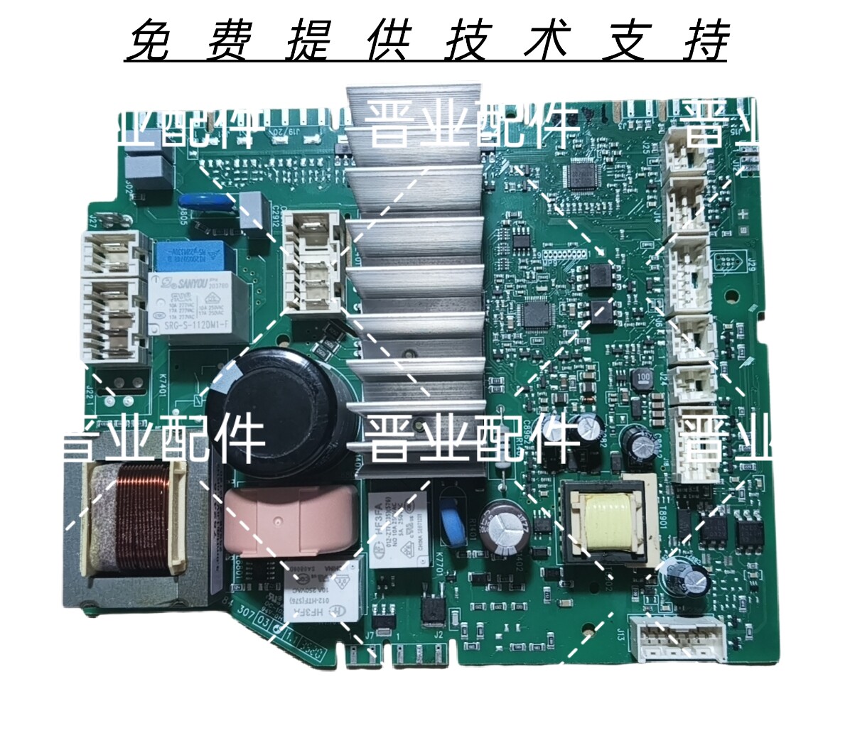ASKO雅士高滚筒洗衣机W6124X.W.CN主板电源板控制电脑驱动变频板图片